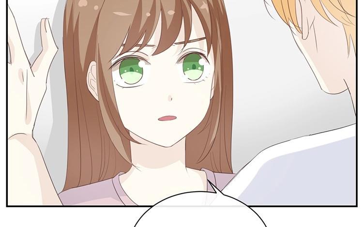 《假戏真做 MM》第76话 最大的舞台 第12页