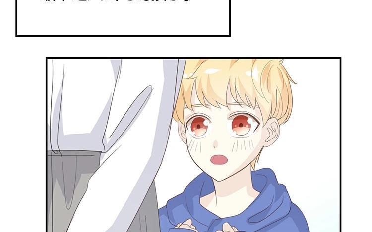 《假戏真做 MM》第76话 最大的舞台 第44页