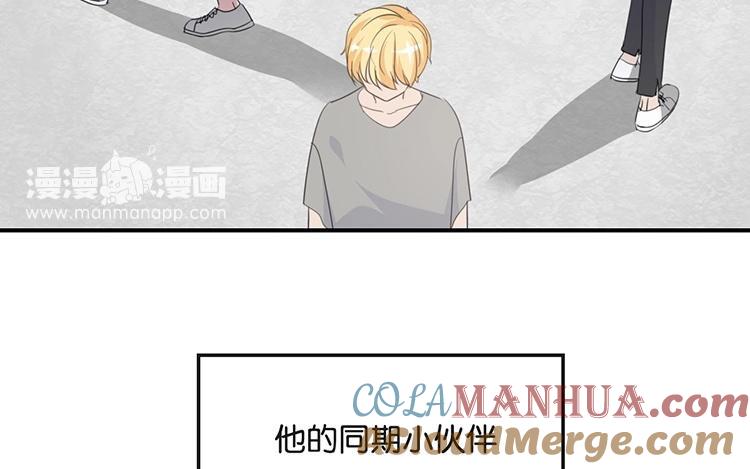 《假戏真做 MM》第77话 为什么要捉弄我？ 第19页