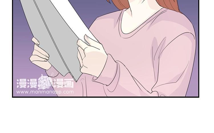 《假戏真做 MM》第77话 为什么要捉弄我？ 第59页
