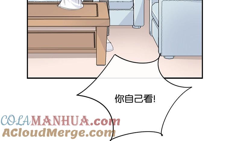 《假戏真做 MM》第77话 为什么要捉弄我？ 第55页