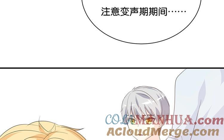 《假戏真做 MM》第77话 为什么要捉弄我？ 第34页