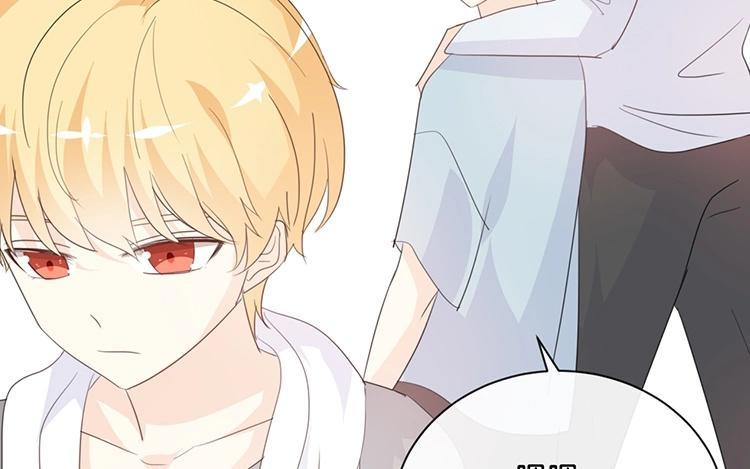 《假戏真做 MM》第77话 为什么要捉弄我？ 第35页