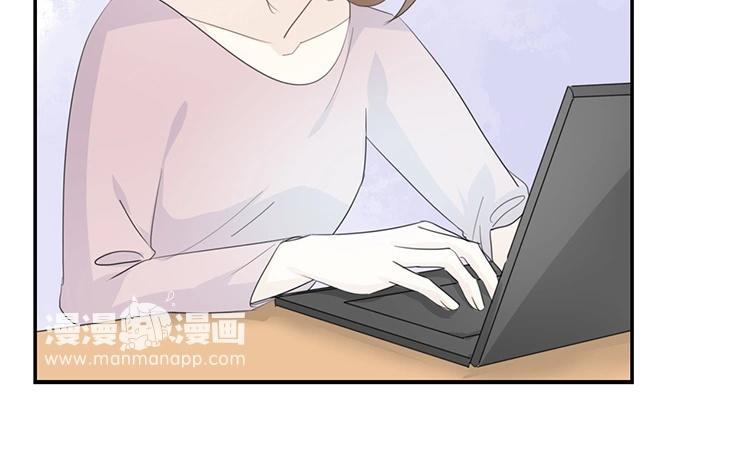 《假戏真做 MM》第77话 为什么要捉弄我？ 第11页