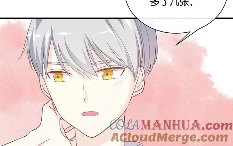 《假戏真做 MM》第78话 不要突然开车啊喂！ 第58页