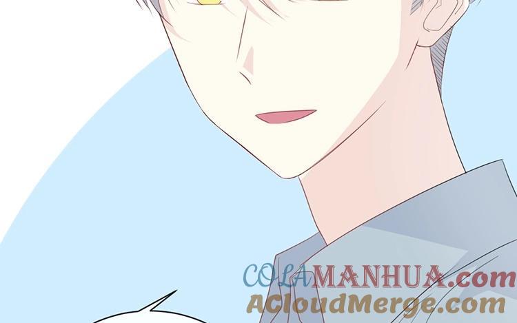 《假戏真做 MM》第78话 不要突然开车啊喂！ 第31页