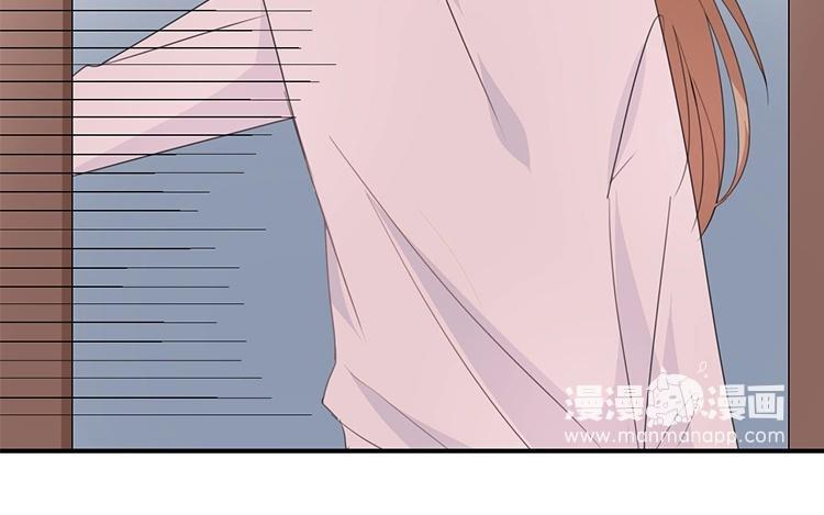 《假戏真做 MM》第78话 不要突然开车啊喂！ 第26页