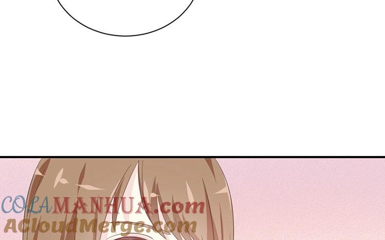 《假戏真做 MM》第78话 不要突然开车啊喂！ 第55页