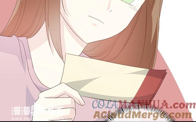 《假戏真做 MM》第78话 不要突然开车啊喂！ 第67页