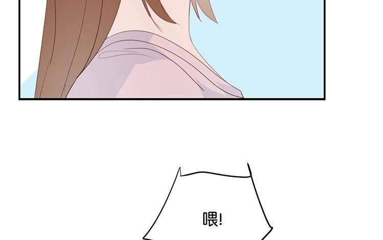 《假戏真做 MM》第78话 不要突然开车啊喂！ 第41页