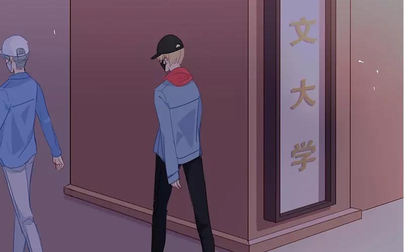 《假戏真做 MM》第7话 是时候要谈谈了 第74页