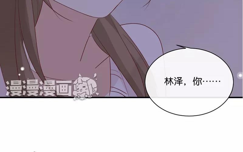 《假戏真做 MM》第7话 是时候要谈谈了 第62页
