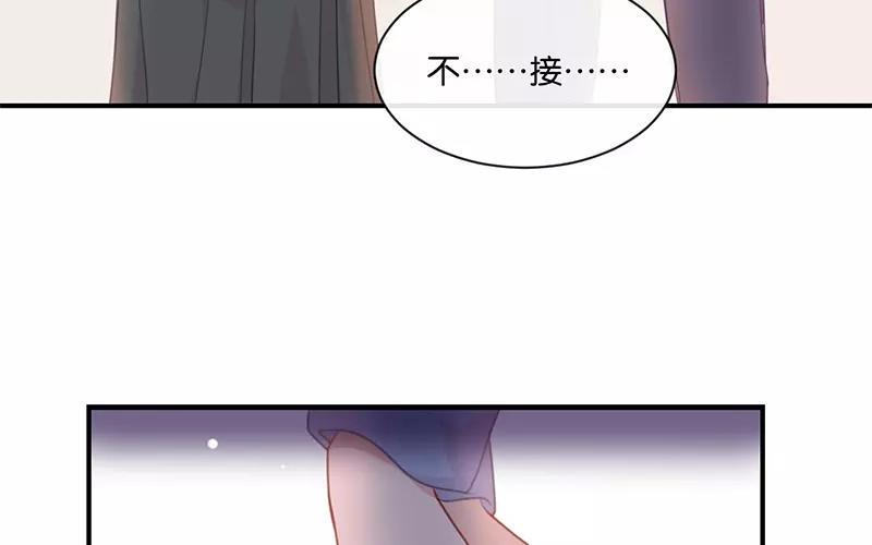 《假戏真做 MM》第7话 是时候要谈谈了 第39页
