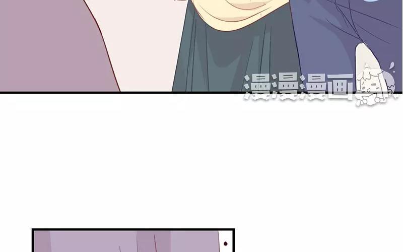 《假戏真做 MM》第7话 是时候要谈谈了 第54页