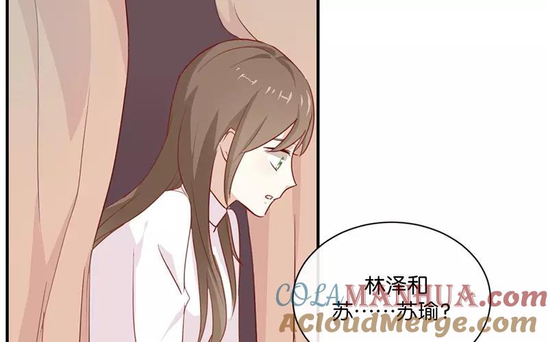 《假戏真做 MM》第7话 是时候要谈谈了 第7页