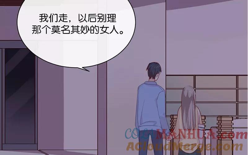 《假戏真做 MM》第7话 是时候要谈谈了 第70页
