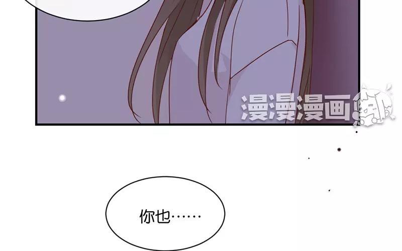 《假戏真做 MM》第7话 是时候要谈谈了 第36页