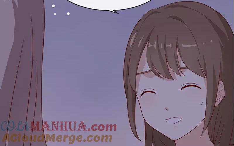 《假戏真做 MM》第7话 是时候要谈谈了 第46页