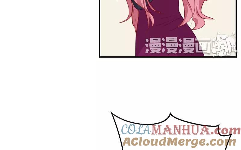 《假戏真做 MM》第7话 是时候要谈谈了 第10页