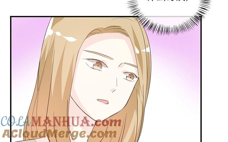 《假戏真做 MM》第79话 已经成长那么多了吗？ 第64页