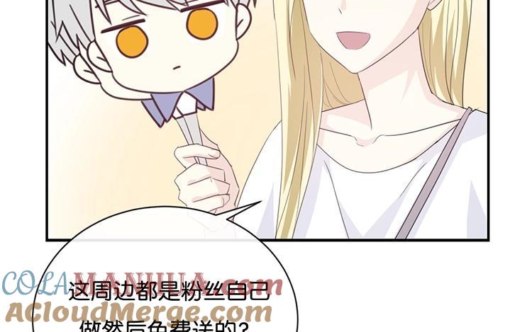 《假戏真做 MM》第79话 已经成长那么多了吗？ 第25页