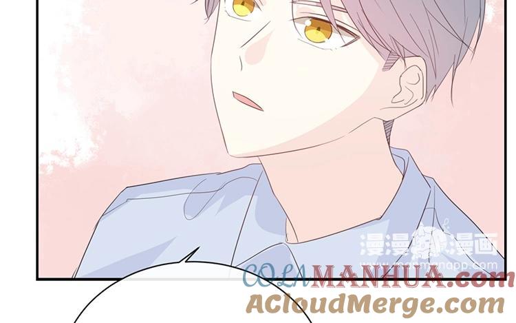 《假戏真做 MM》第79话 已经成长那么多了吗？ 第67页