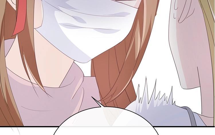 《假戏真做 MM》第79话 已经成长那么多了吗？ 第32页