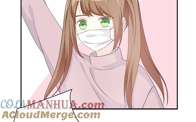 《假戏真做 MM》第79话 已经成长那么多了吗？ 第13页