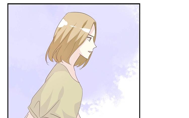《假戏真做 MM》第79话 已经成长那么多了吗？ 第50页
