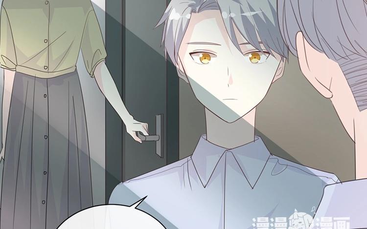《假戏真做 MM》第79话 已经成长那么多了吗？ 第48页