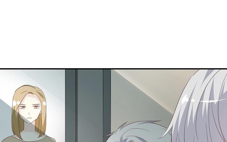 《假戏真做 MM》第79话 已经成长那么多了吗？ 第47页