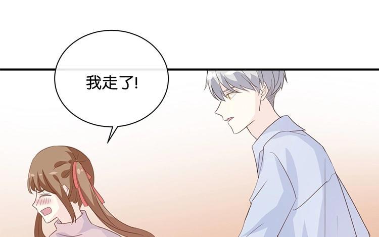 《假戏真做 MM》第80话 我在做梦吗？ 第41页