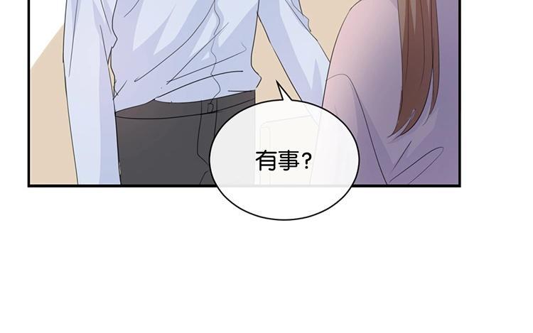 《假戏真做 MM》第80话 我在做梦吗？ 第26页