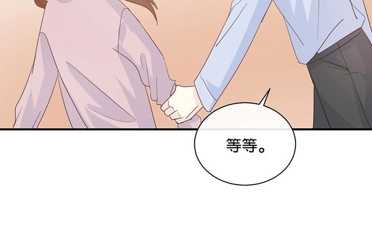 《假戏真做 MM》第80话 我在做梦吗？ 第42页