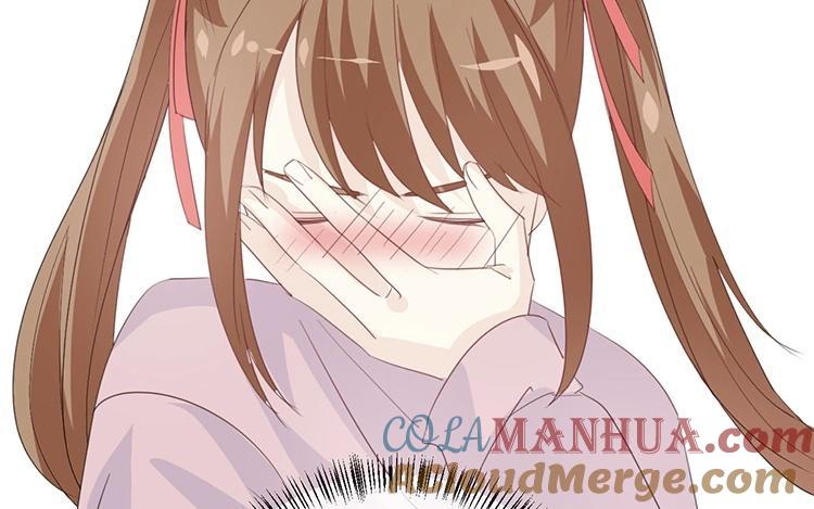 《假戏真做 MM》第80话 我在做梦吗？ 第49页
