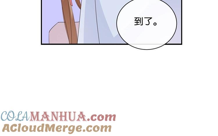 《假戏真做 MM》第80话 我在做梦吗？ 第52页