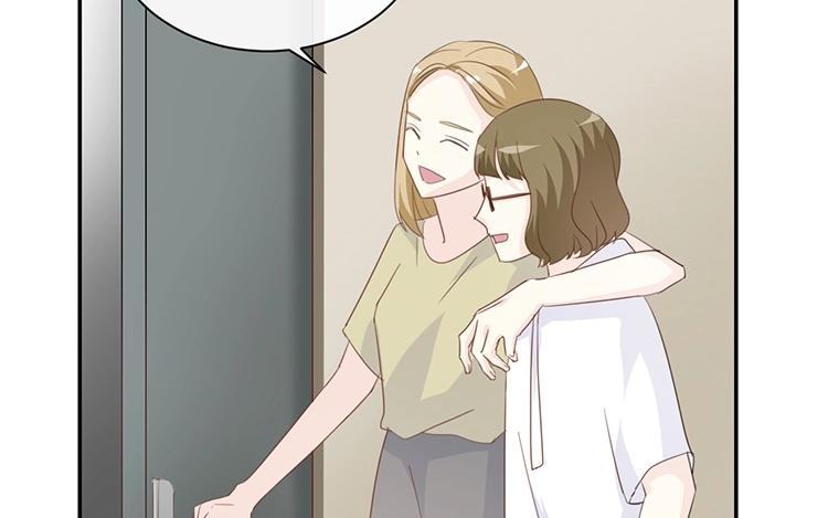 《假戏真做 MM》第80话 我在做梦吗？ 第32页