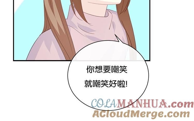 《假戏真做 MM》第80话 我在做梦吗？ 第40页