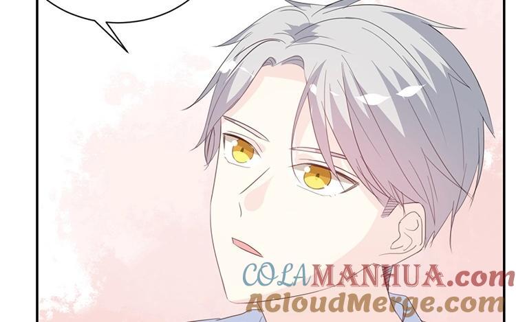 《假戏真做 MM》第80话 我在做梦吗？ 第4页