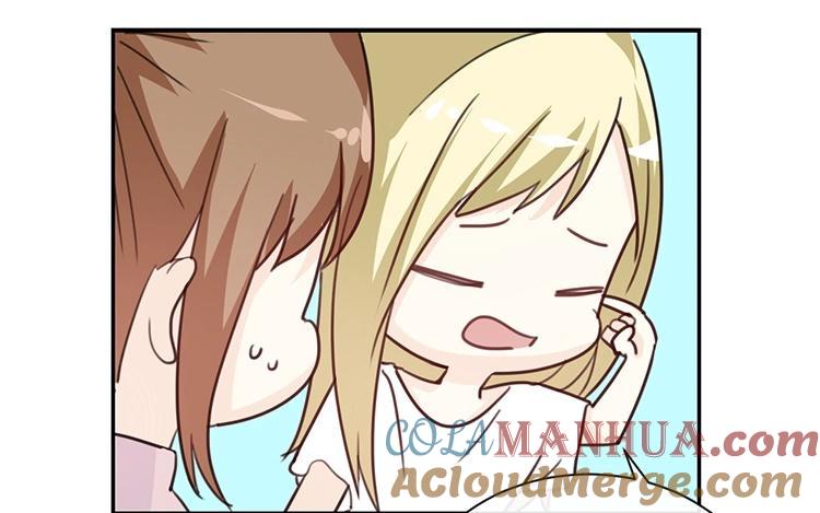 《假戏真做 MM》第81话 重要的事情？ 第49页