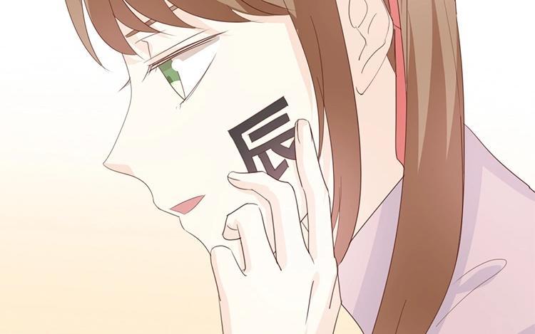 《假戏真做 MM》第81话 重要的事情？ 第56页
