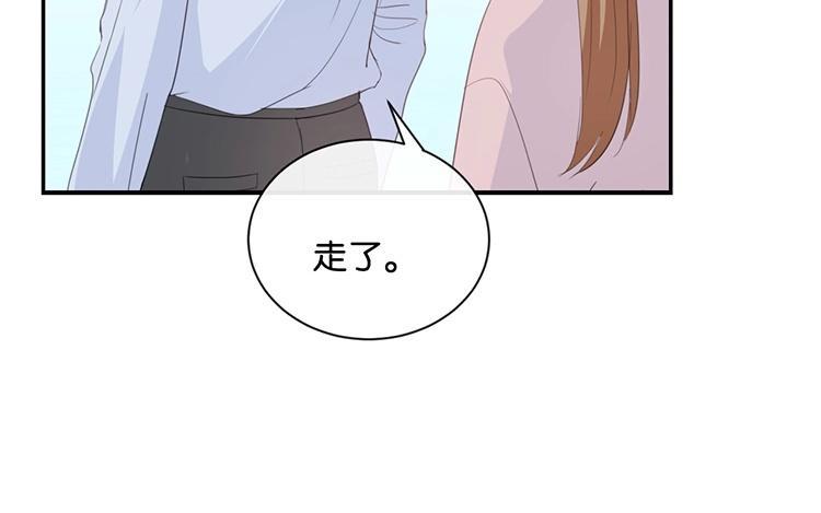 《假戏真做 MM》第81话 重要的事情？ 第12页