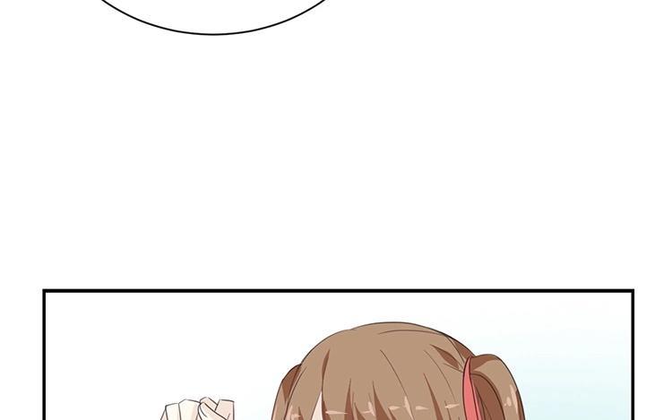 《假戏真做 MM》第81话 重要的事情？ 第20页