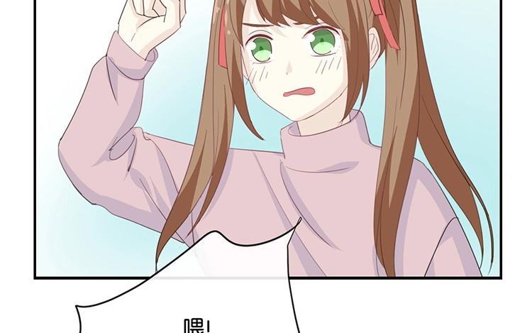 《假戏真做 MM》第81话 重要的事情？ 第21页
