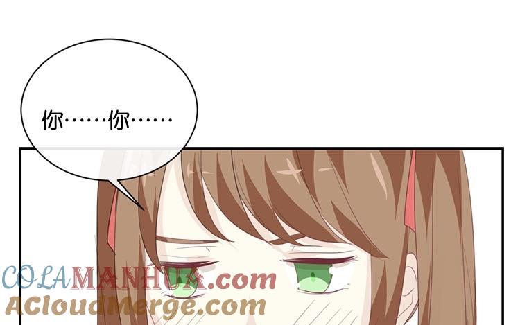 《假戏真做 MM》第81话 重要的事情？ 第25页