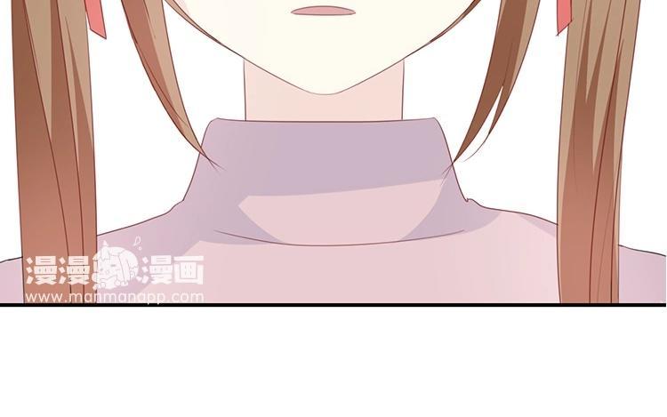 《假戏真做 MM》第81话 重要的事情？ 第38页