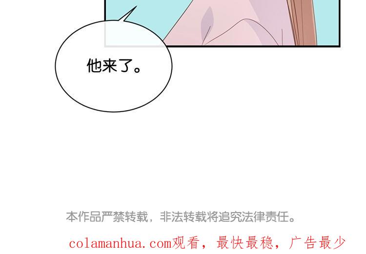 《假戏真做 MM》第81话 重要的事情？ 第62页