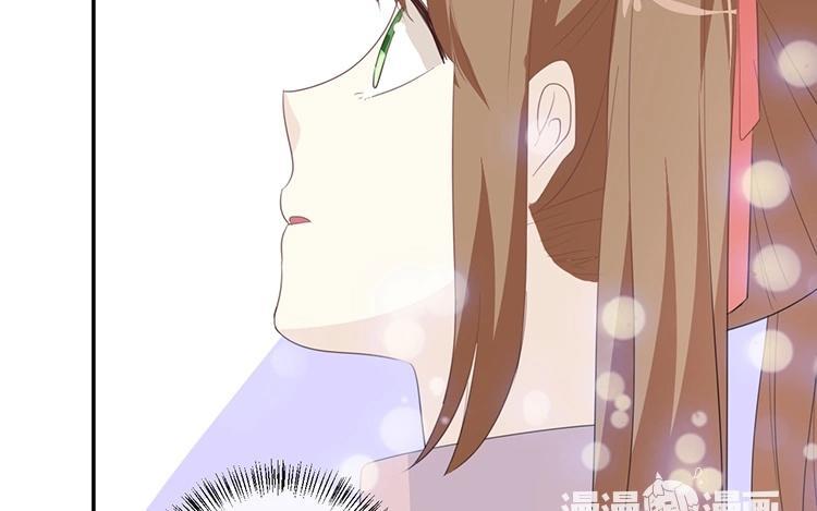 《假戏真做 MM》第81话 重要的事情？ 第9页