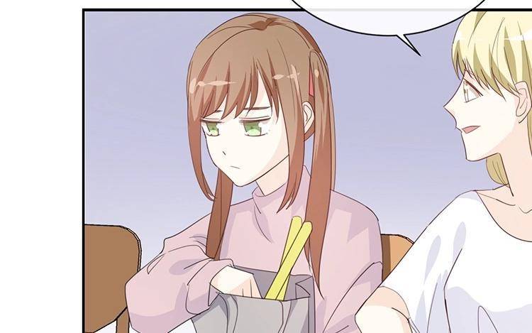 《假戏真做 MM》第81话 重要的事情？ 第44页
