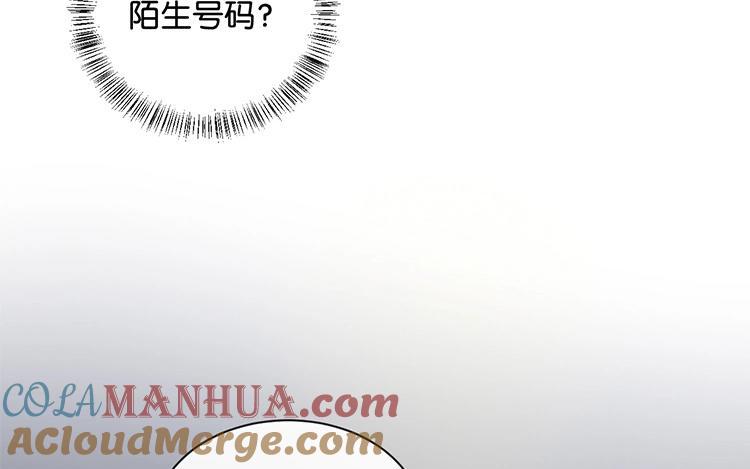 《假戏真做 MM》第82话 梦该醒了 第58页
